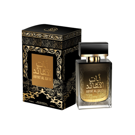 Afaq - Abyat Al QA'ID 100ML